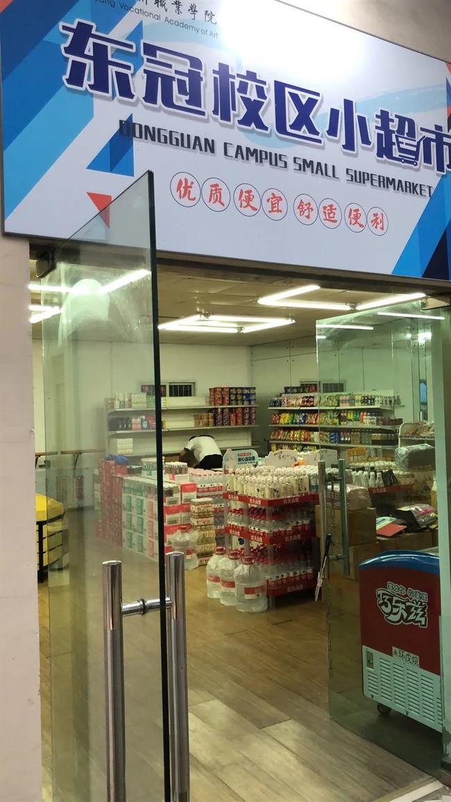 微信图片_20200513104843.jpg 微信图片_20200513104843.jpg