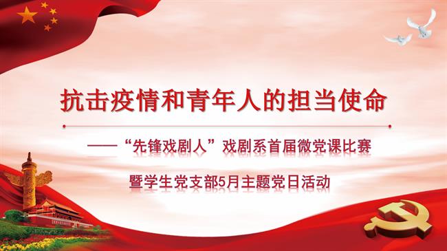 微信图片_20200526173518.png 微信图片_20200526173518.png