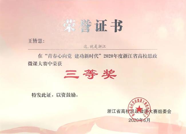 微信图片_20200706200021.jpg 微信图片_20200706200021.jpg