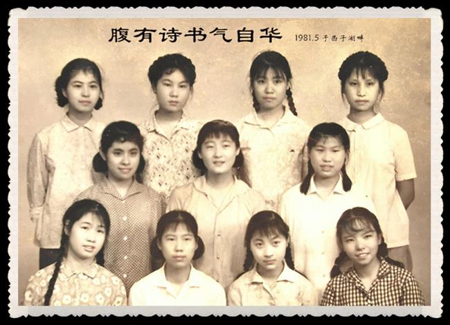四版之一(一排右一为作者).jpg