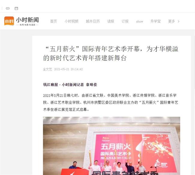 小时新闻.jpg