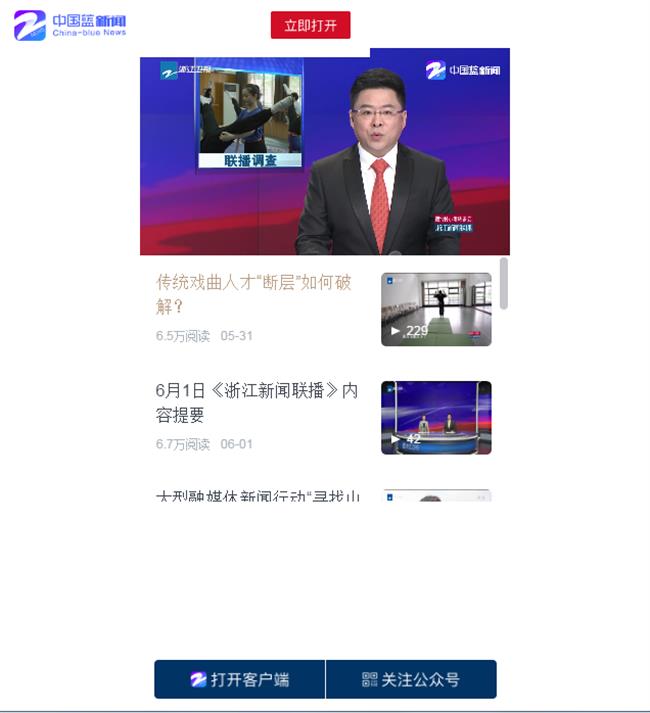 中国蓝.png