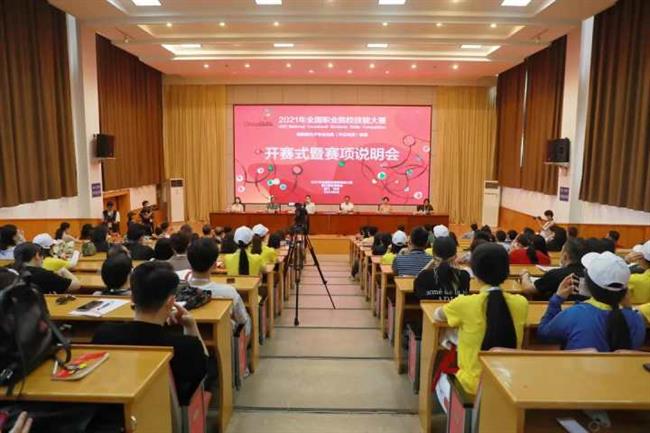 微信图片_20210614135215.jpg