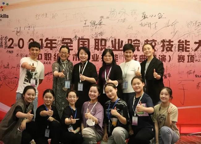 2021年全职业院校技能大赛中职组艺术专业技能（戏曲表演）赛项比赛中戏曲学院三位学生荣获团体一等奖.jpg