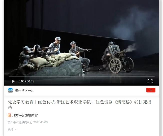 学习强国.jpg
