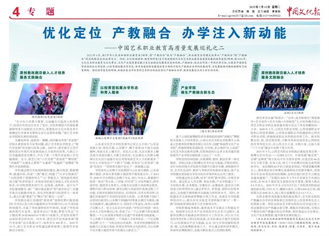 微信图片_20220724122904.jpg