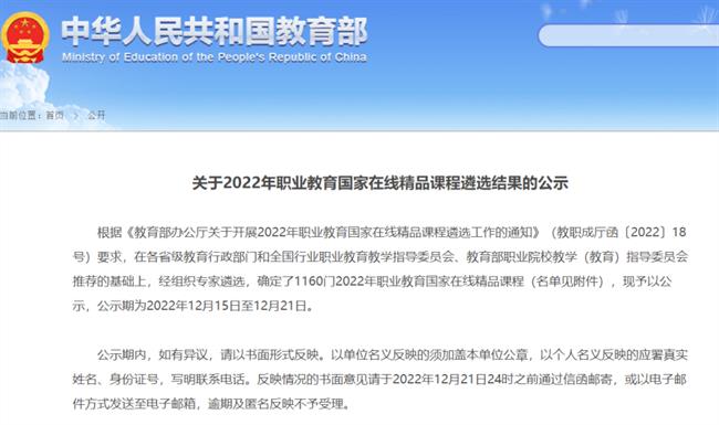 微信图片_20230213162506.png