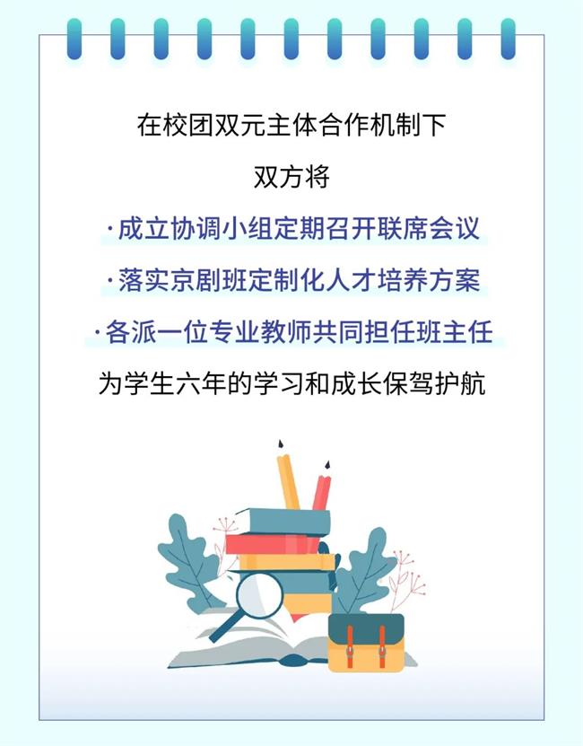 微信图片_20230228194544.jpg