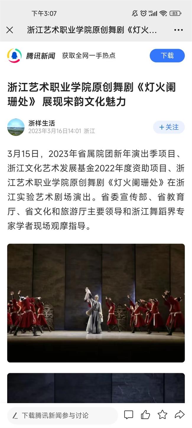 微信图片_20230316153936.jpg