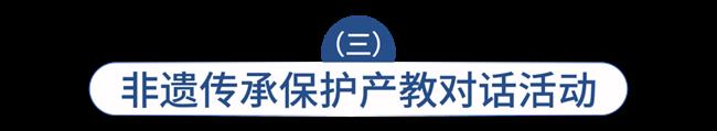微信图片_20230508154955.png