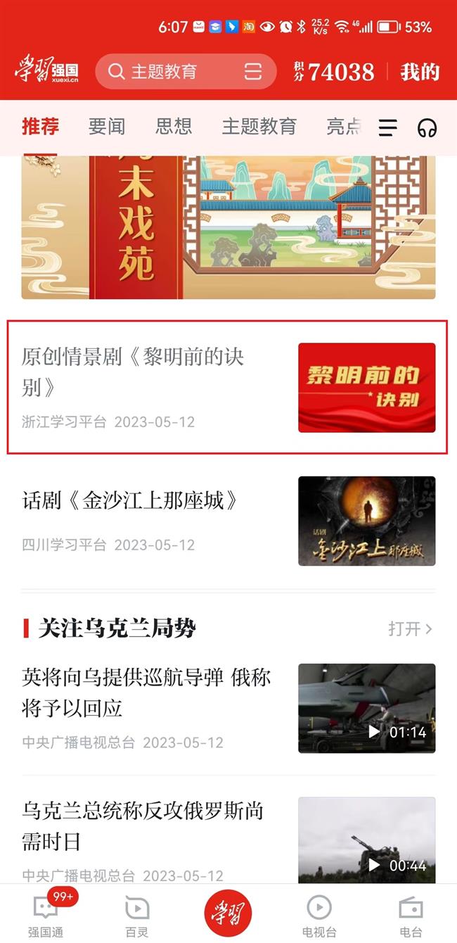 微信图片_20230512190707.jpg