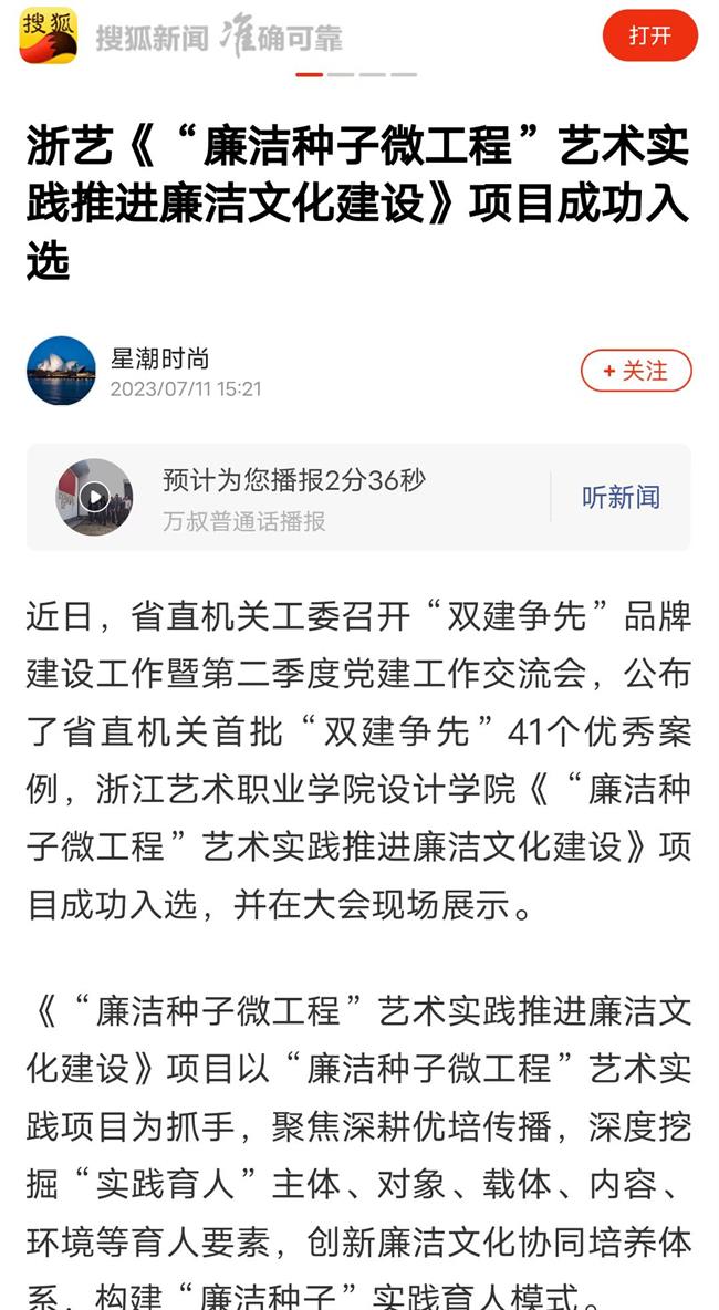 微信图片_20230711173234.jpg