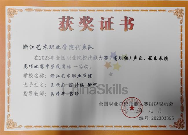 微信图片_20230915173438.jpg