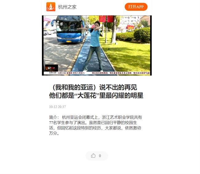 杭州之家.jpg