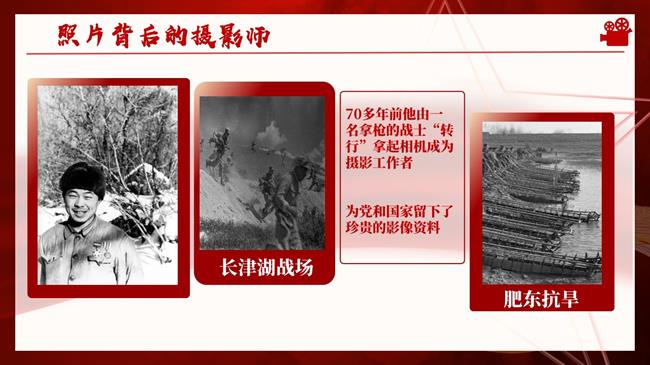 幻灯片9.jpg