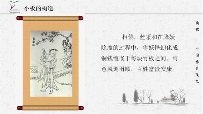 幻灯片7.jpg