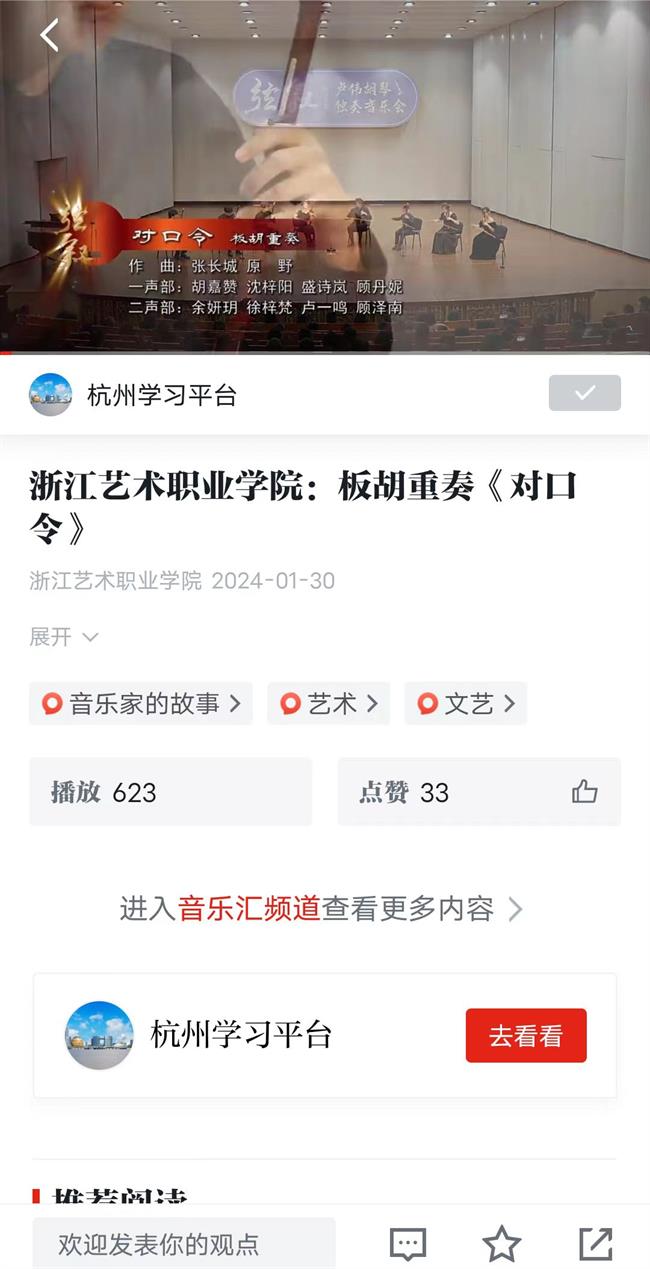 微信图片_20240131111145.jpg