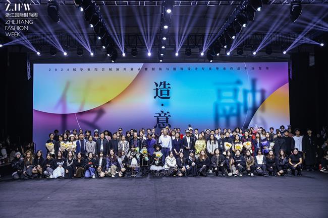 2.7设计学院“传融”2024届毕业综合展演.JPG