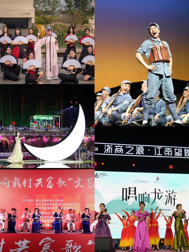 演艺与教育学院各类服务社会演出剧照.jpg