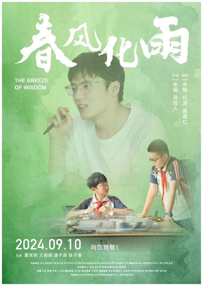 微信图片_20240920093858.jpg