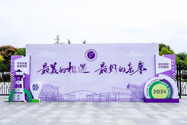 微信图片_20240923145433.jpg