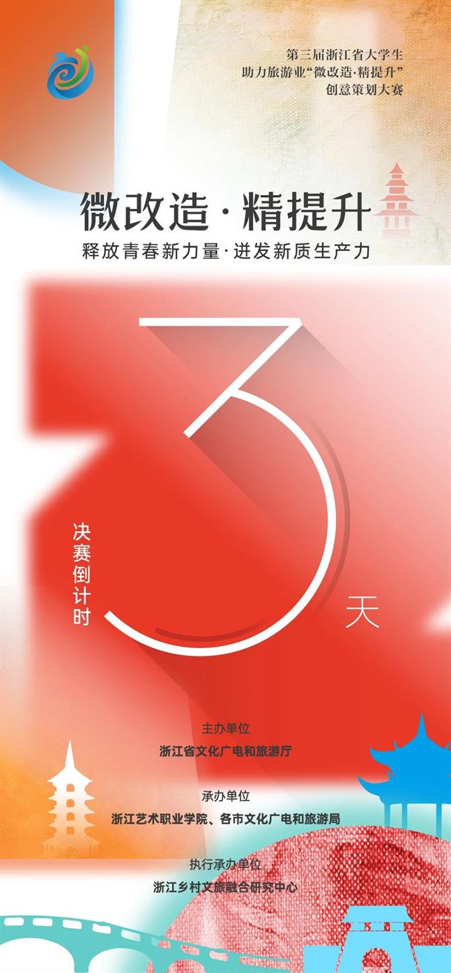 微信图片_20241101103348.jpg