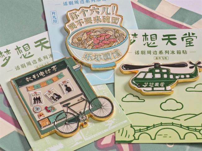图片 6.png