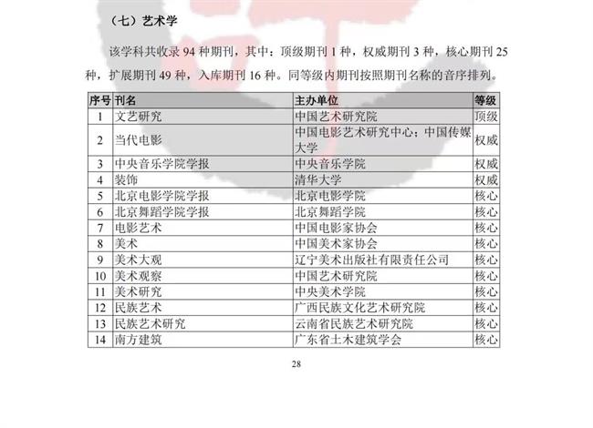微信图片_20230320095702.jpg