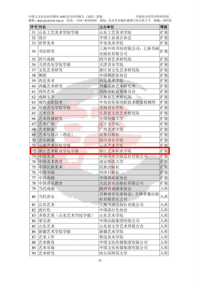 微信图片_20230320094310.jpg