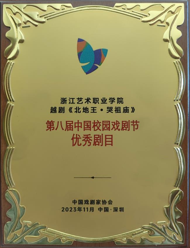 微信图片_20231207090959.jpg