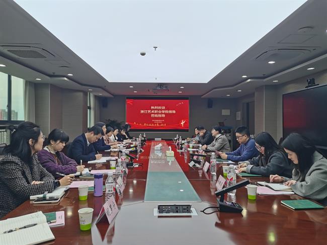 座谈会.jpg