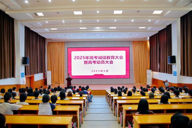 主题大会.jpg