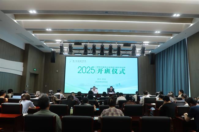 开班仪式全景.JPG