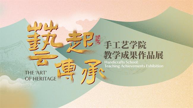提取自一楼宣传大屏_20250612103105(1).png